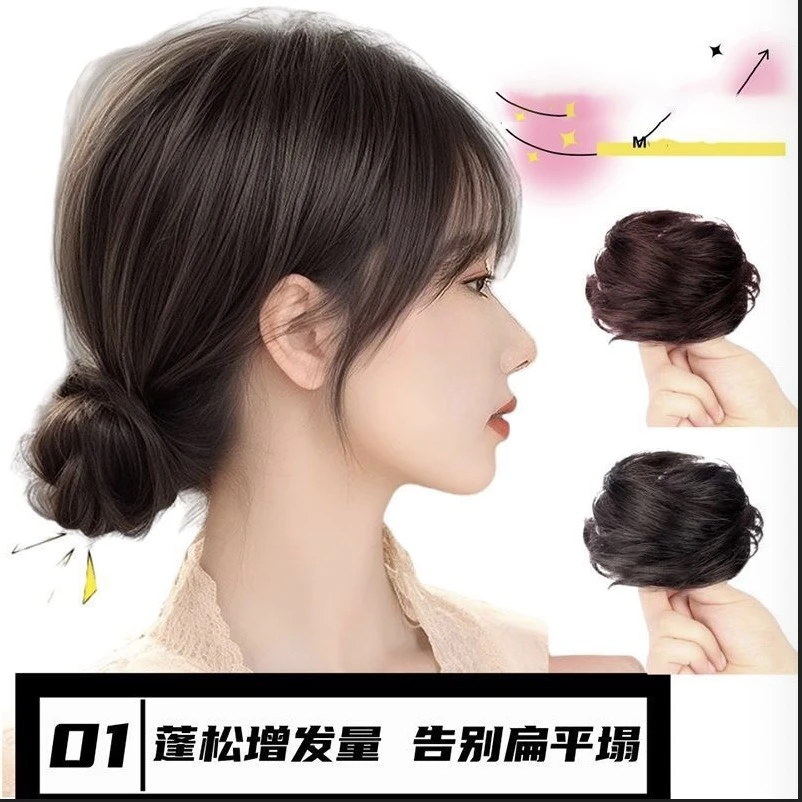 气质时尚甜美丸子头假发直发圈蓬松头顶减龄流行增加发量女神俏皮