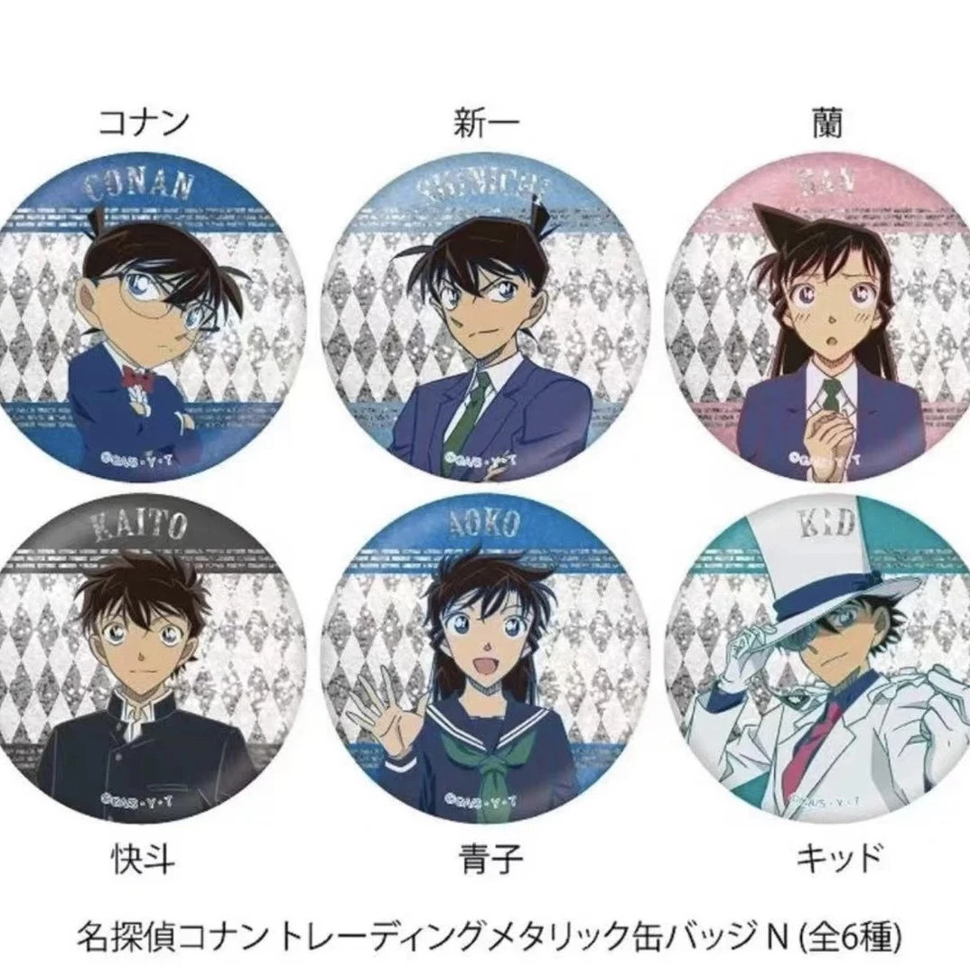 名侦探柯南 PLAZA 金属风闪闪吧唧（盲盒代拆）