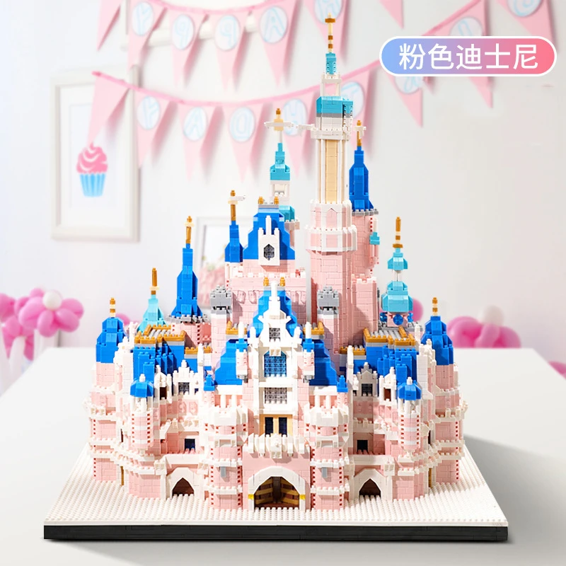 迪士尼粉色城堡积木拼搭模型女孩生日礼物公主樱花城堡摆件积木