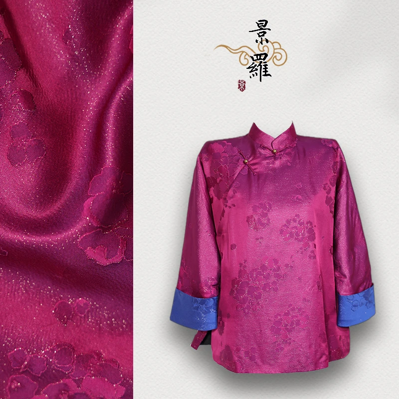 新【闵朝成】景罗国风紫红色宽松斜襟冬款百搭上衣