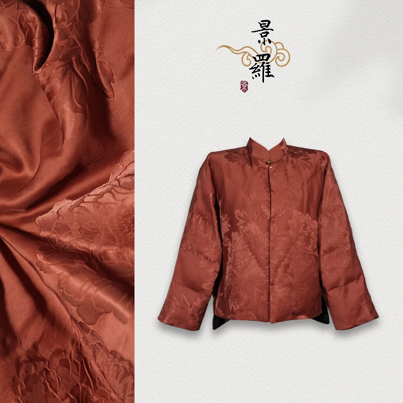 【苏幕遮】景罗国风橙色宽松对襟上衣鹅绒服