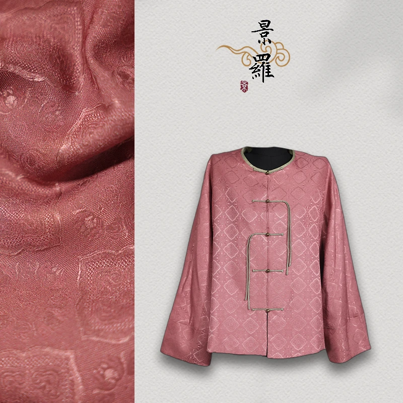 【无声换】景罗国风对襟宽松百搭粉色中长款长袖上衣