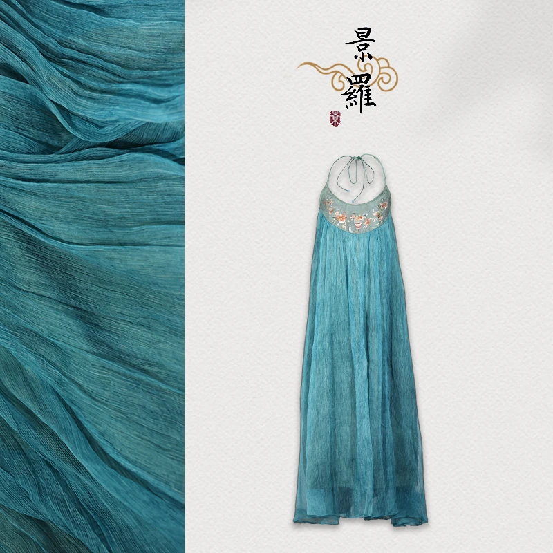 【附企莲】国风青色日常百搭半身裙-景家