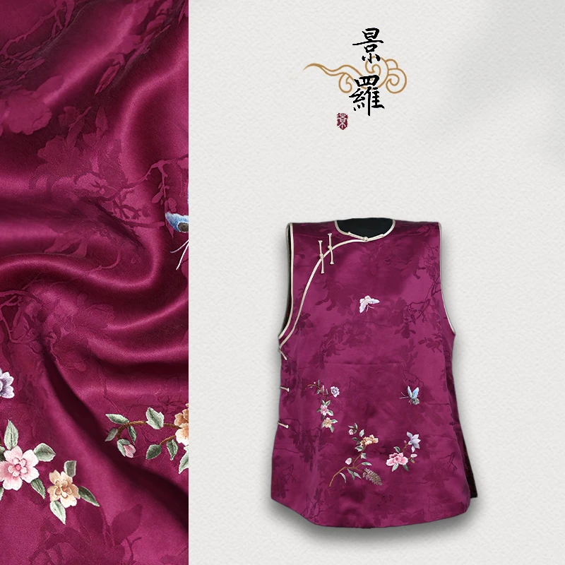 【信心归】景罗新国风紫色斜襟百搭中式马甲