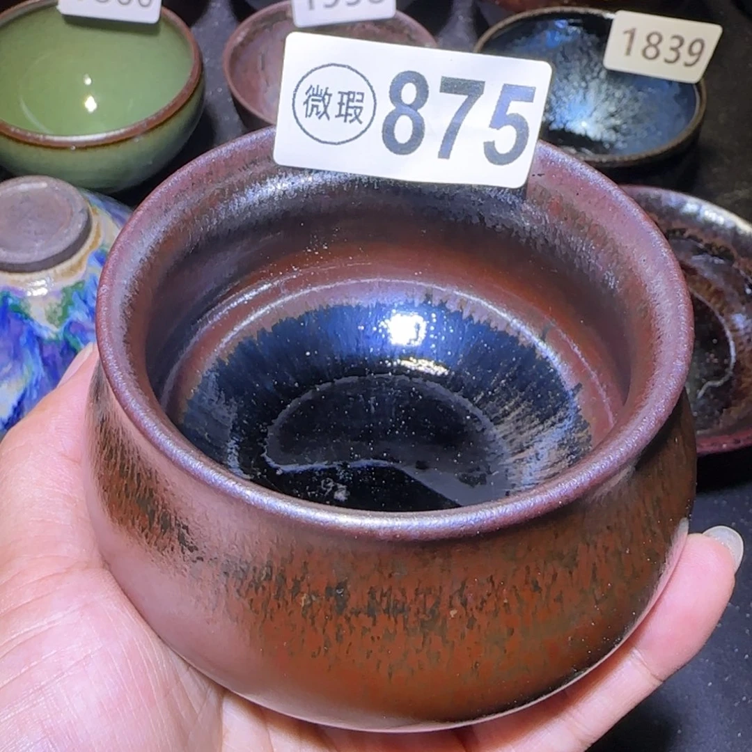 茶盏就**期福建盏茶器瑕疵