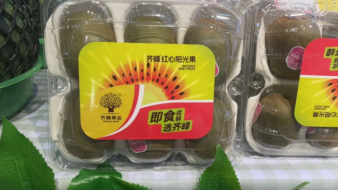 红心猕猴桃 500克