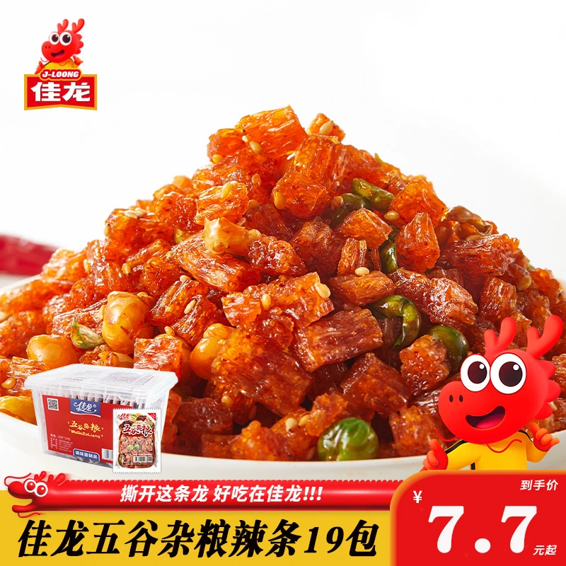 佳龙五谷杂粮辣条19包独立包装儿时回忆怀旧辣休闲零食嚼劲劲道