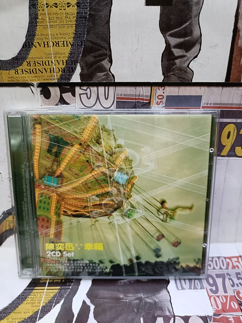 现货  陈奕迅港版首版正版幸福专辑 2cd