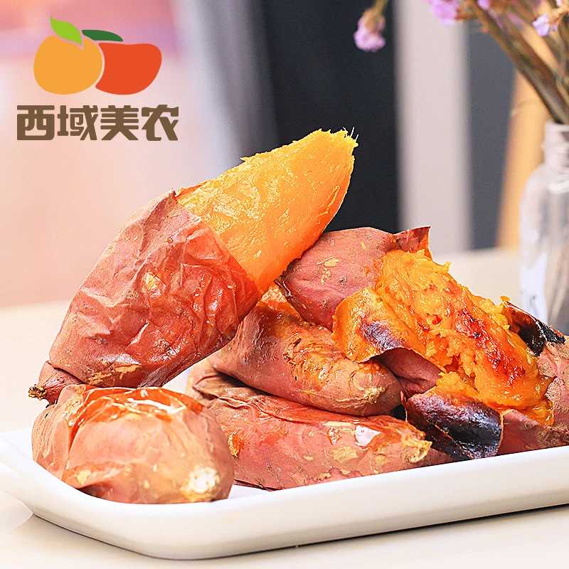 西域美农香甜烟薯25号4.5-5斤