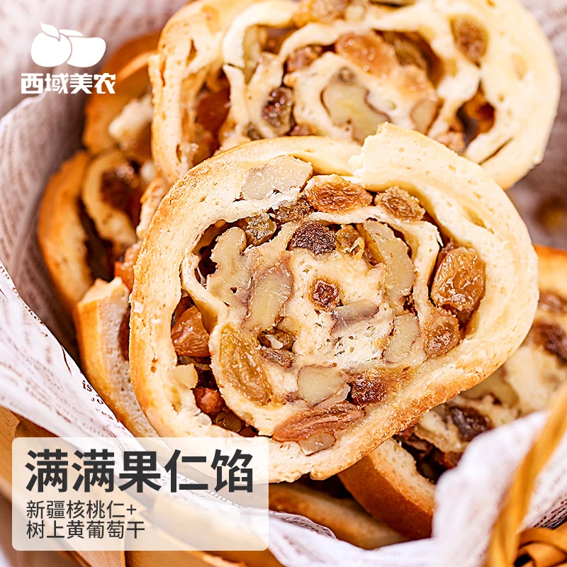 【西域美农】新疆切片大列巴（纯牛奶和面）500g*1盒/*2盒