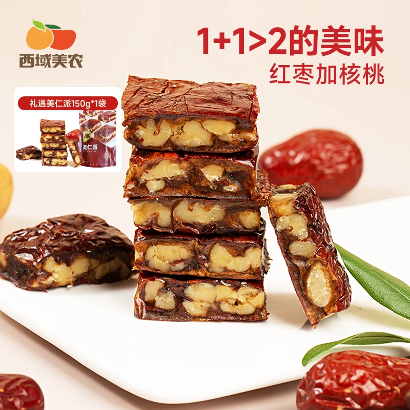 【西域美农】新疆美仁派枣夹核桃派150g*5袋（每袋5到6个左右）