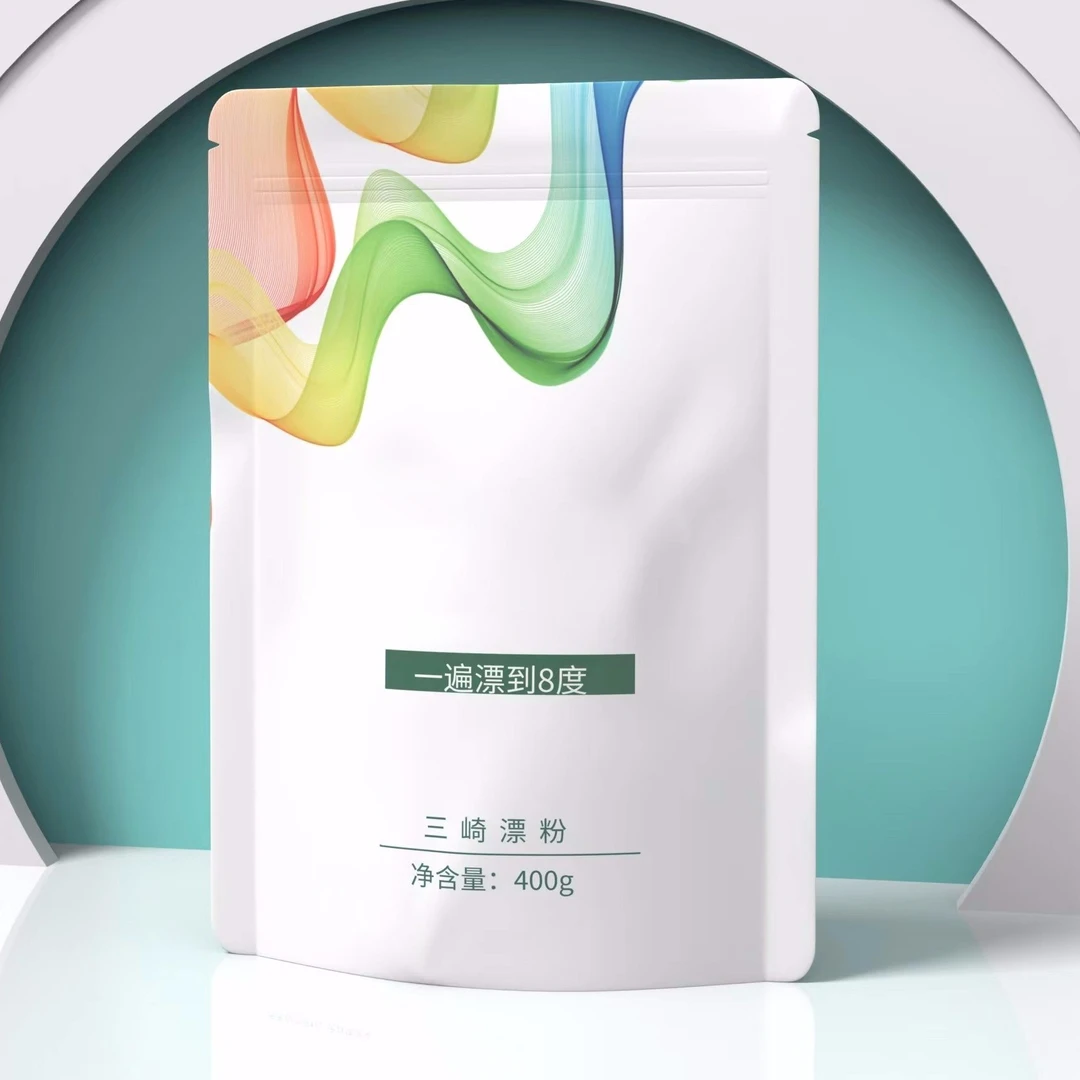 赤禾ChiHe绿漂(绿色漂粉)送