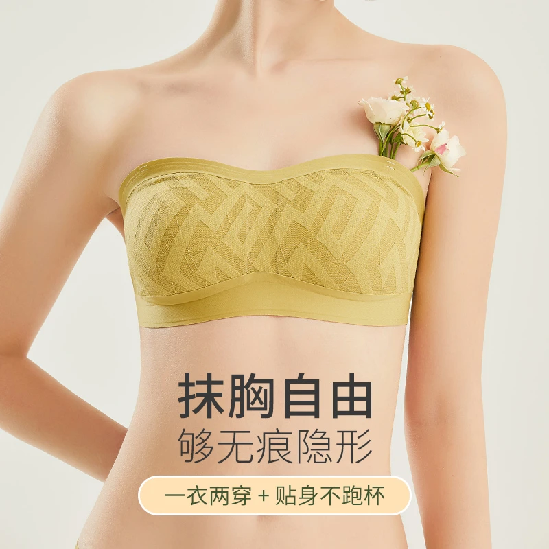 无肩带内衣女抹胸防滑防走光裹胸隐形无痕文胸无钢圈防掉两穿胸罩
