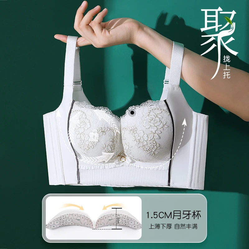 雨范【蔷薇】小胸聚拢收副乳防外扩调整型下垂舒适文胸罩女士内衣