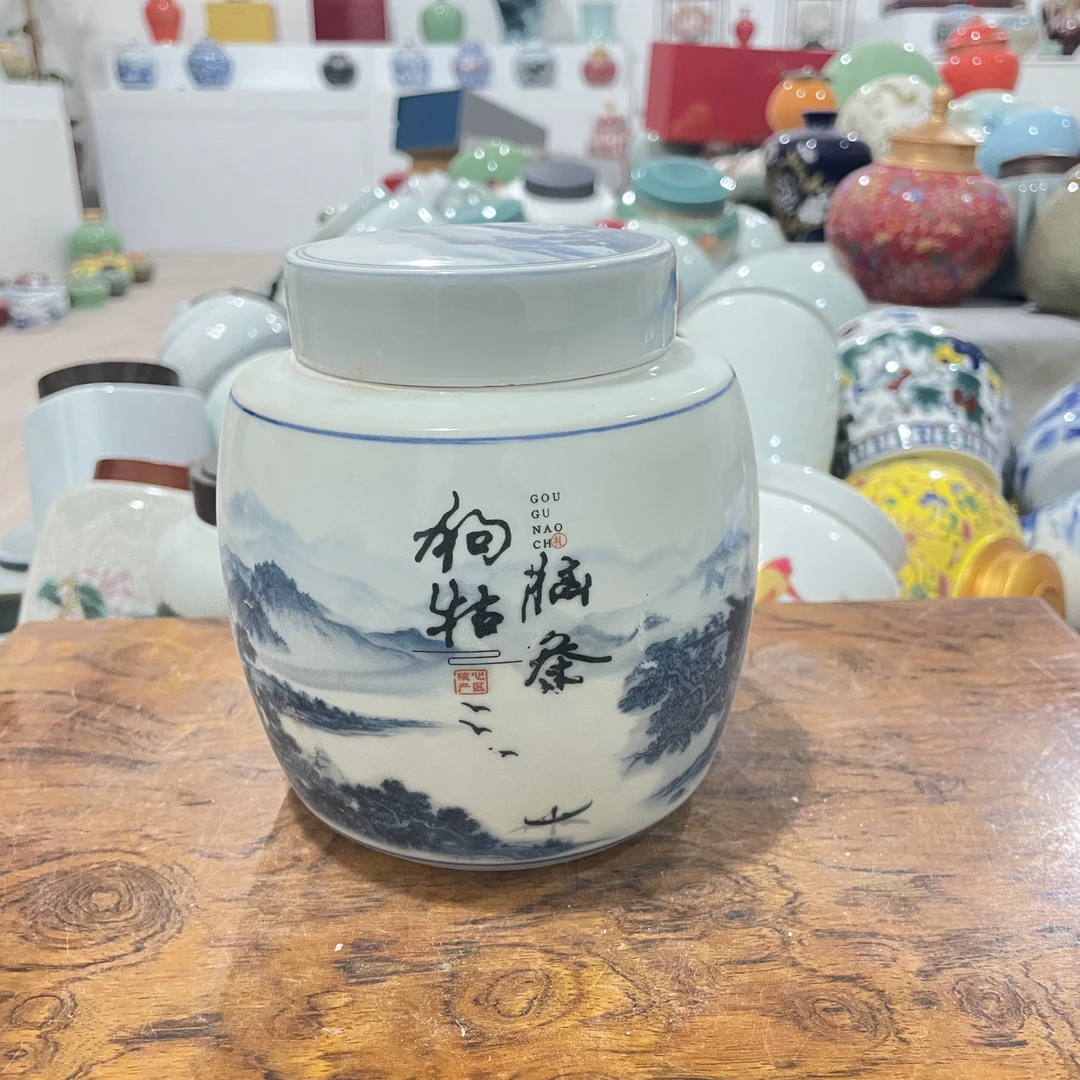 直播间福利临时链接茶叶罐储物罐a28
