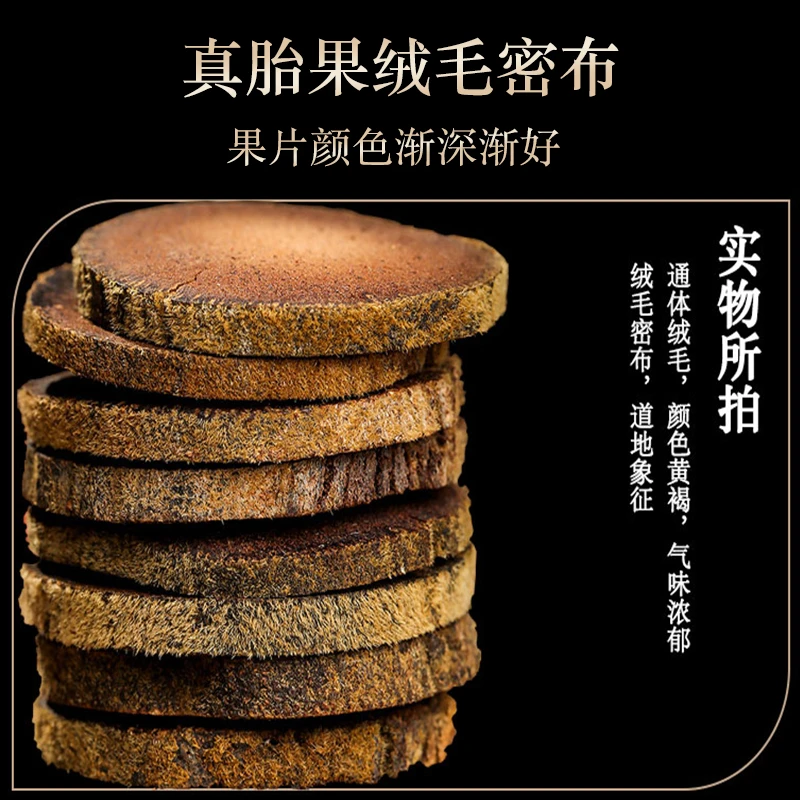 源头化橘红果片橘老皮正毛化州平定源产地直供陈皮手工正宗食用