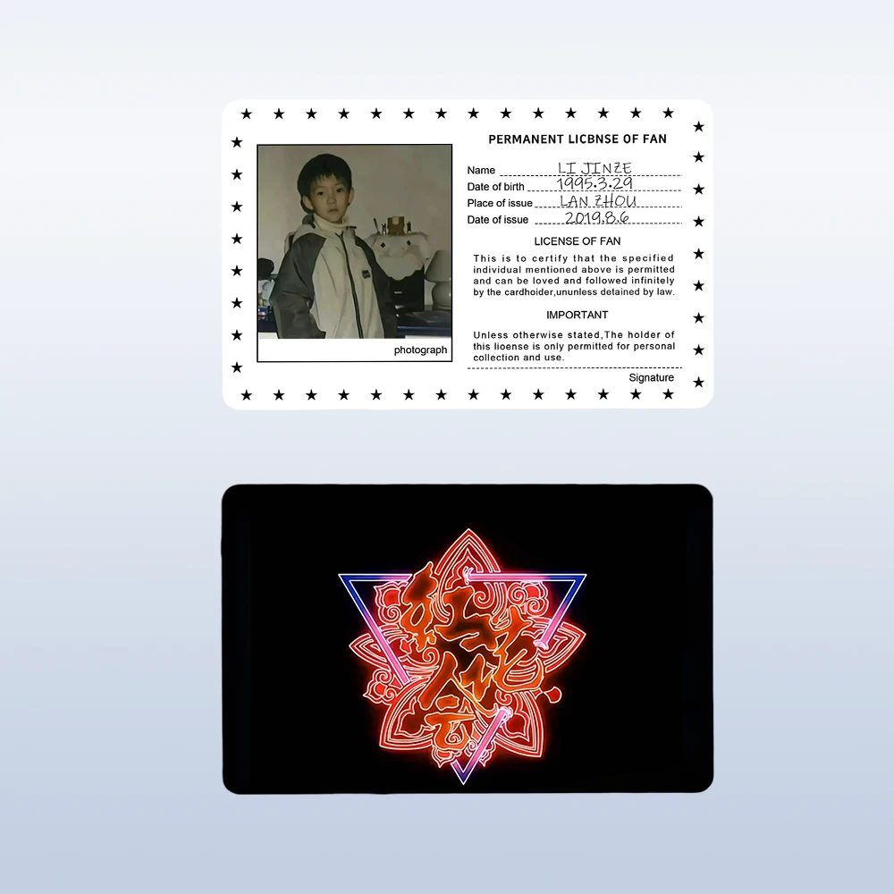 贝贝李京泽hiphop音乐歌手卡证 nfc触碰功能音乐卡片收藏卡挂件