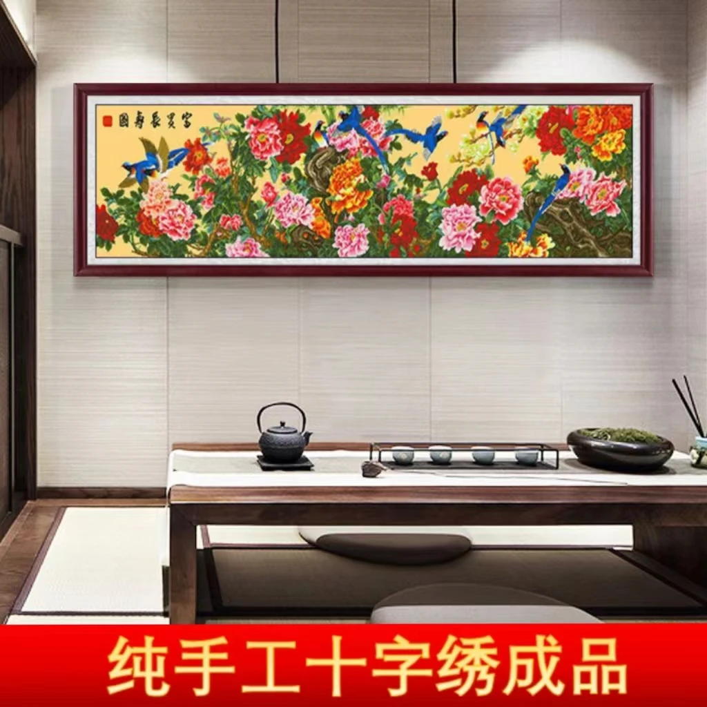 手工成品十字绣富贵长寿图t4548