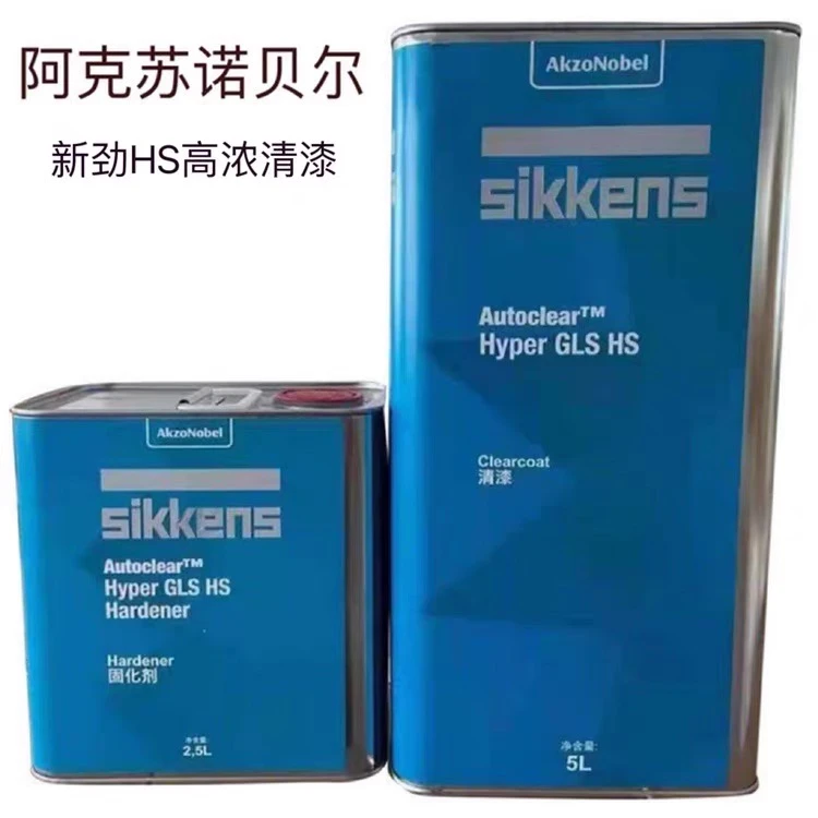 新劲HS高亮清漆套装镜面修补漆高硬度高硬度专业原装进口产品品牌