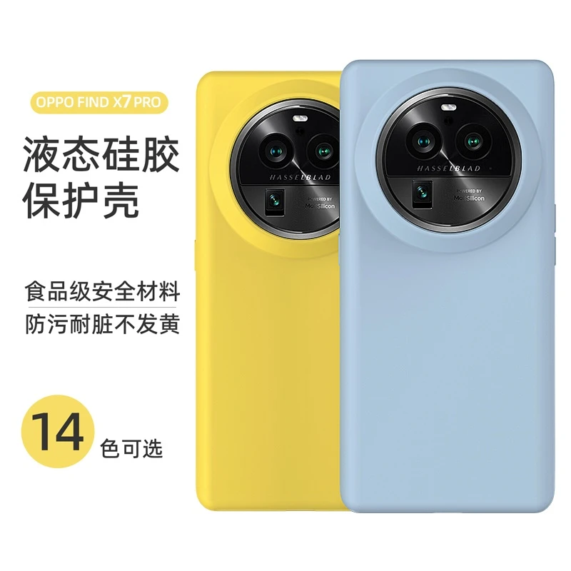 卡斯OPPOfindx7Ultra2024新款x7pro高级全包防摔手机壳高端高颜值