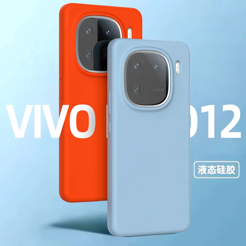 卡斯适用IQOO13液态硅胶手机壳z10Turbo+不发黄爱酷neo9SPro防摔