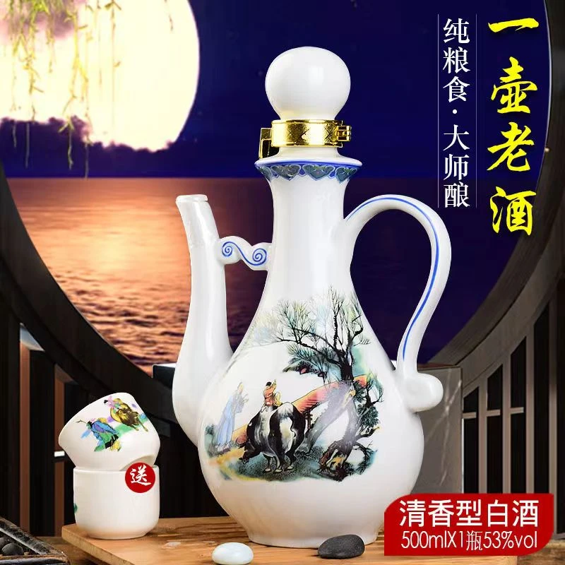 北国风光杏花一壶老酒53度500ml清香型白酒纯粮食白酒原浆53度