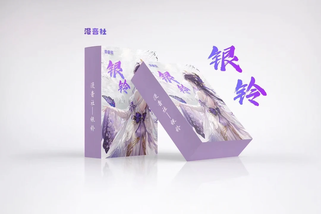 【特价拆盒】漫音社-《银铃二弹》语音卡 二次元收藏卡牌