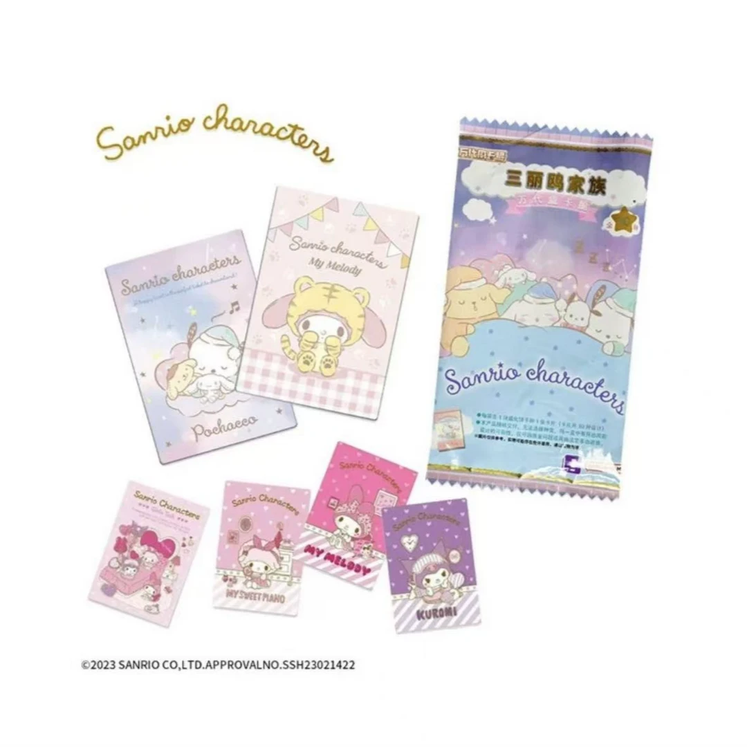 【特价拆包】《三丽鸥家族》2.3弹食玩卡（默认代拆）