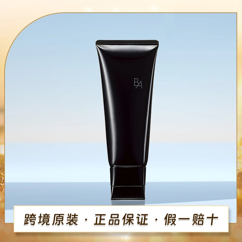 【保税直发】POLA洁面100g/支