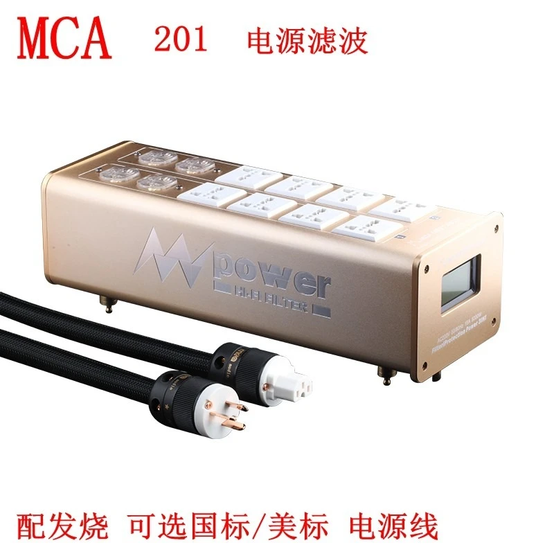 MCAMEET201电源220v滤波器抗干扰插座降噪排插电源净化包邮顺风