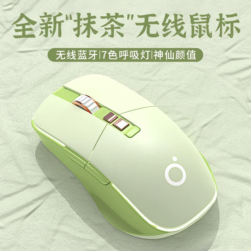 适用戴尔DELLG3/G5/G7无线鼠标蓝牙静音可充电竞游戏女生有线滑鼠