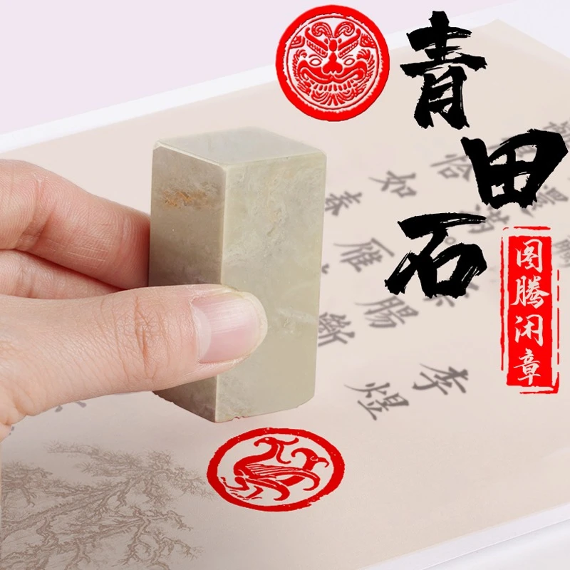瓦当闲章青龙白虎朱雀玄武太阳鸟四神兽图腾印章印章篆刻工艺品
