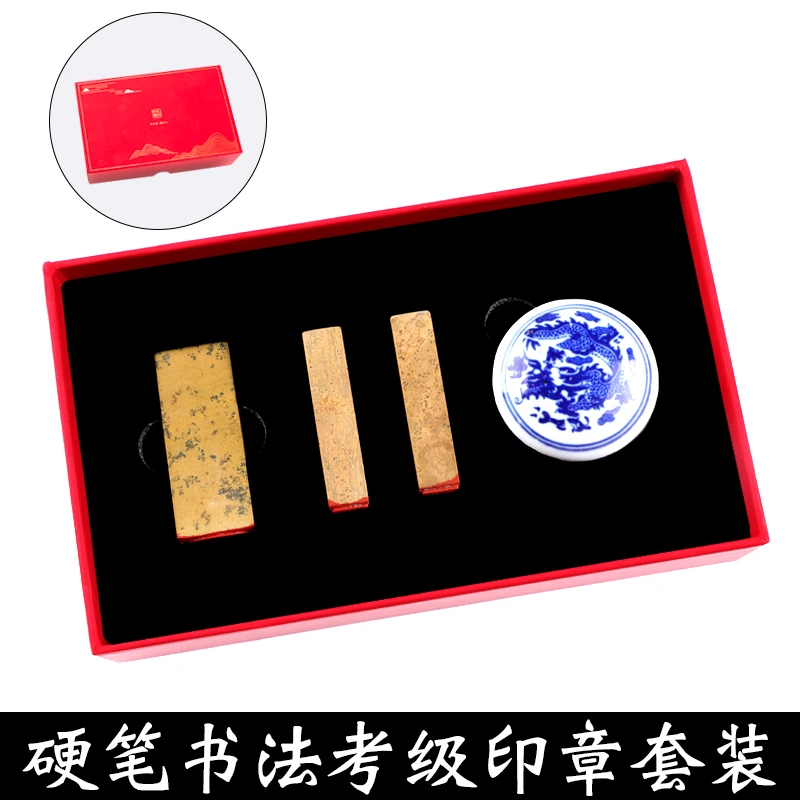 1cm硬笔书法作品考级天然印章小楷钢笔字书画篆刻定制姓名姓氏