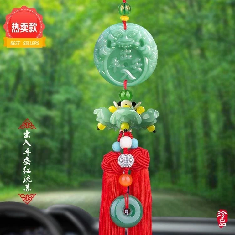 高档汽车挂件莲花流苏车挂件 创意出入平安招财貔貅车内饰品实用