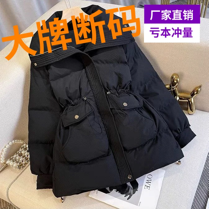 波司豋大码女2023冬季新款高级感收腰羽绒羽绒服胖宽松加厚显瘦棉