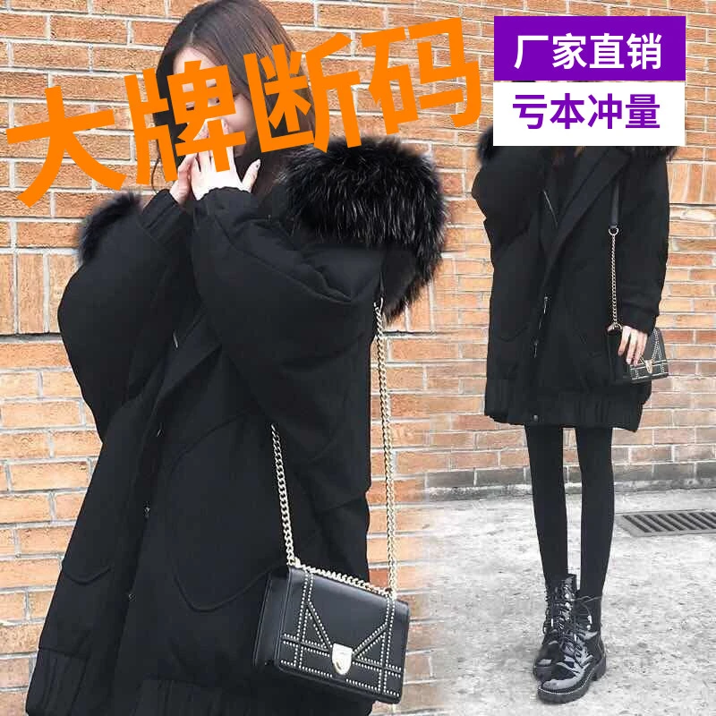 波司豋黑色羽绒羽绒服女2023年新款冬季中长款宽松显瘦大码加厚棉