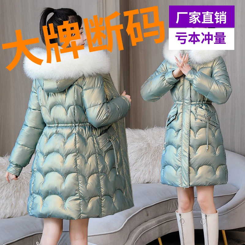 波司豋免洗亮面羽绒羽绒服女中长款2022年冬季新款收腰显瘦棉袄毛