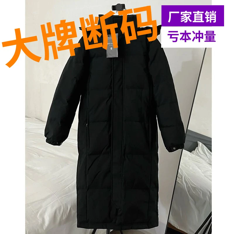 波司豋亮世秋中戏艺考黑色羽绒羽绒服女冬季中长款新款棉衣加厚棉