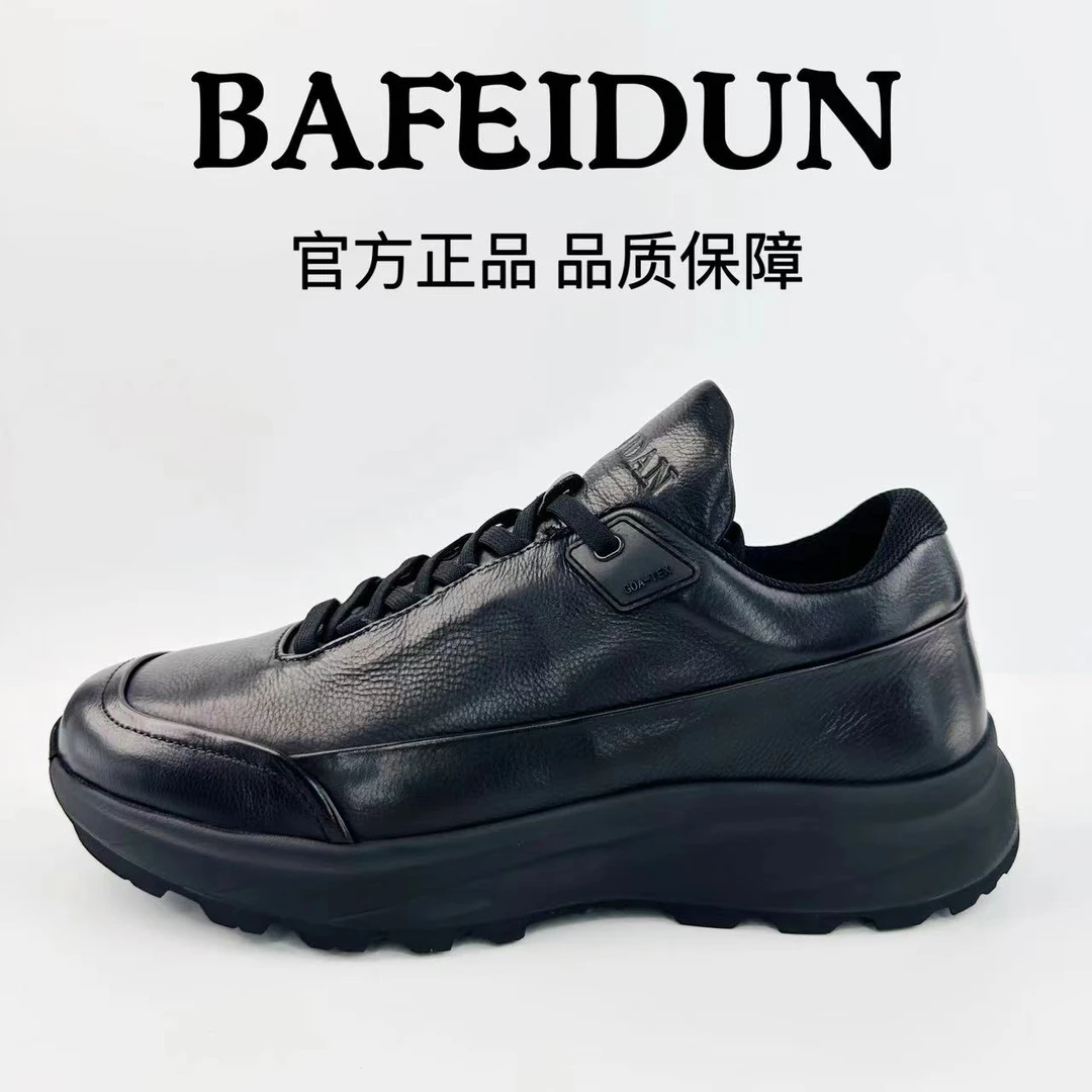 秋冬棉鞋超轻运动黑色耐磨户外男鞋时尚休闲男鞋百搭1893-1003