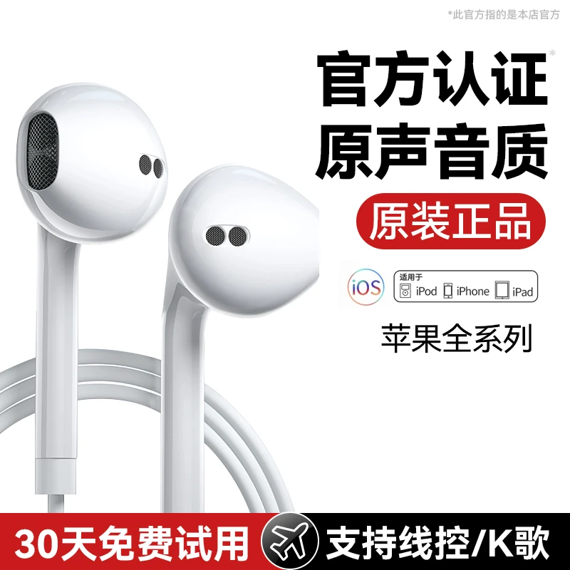有线吃鸡高音质3.5mm圆头typec适用vivo/oppo小米苹果15平板电脑