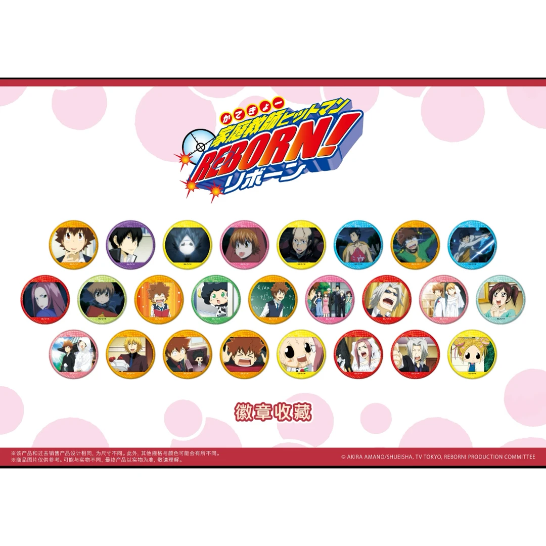 家庭教师 TV截屏徽章