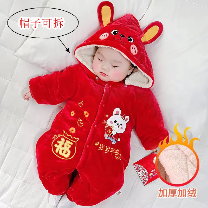 新生儿连体衣服婴儿秋冬过年服加厚加绒3个月宝宝新年装满月哈衣