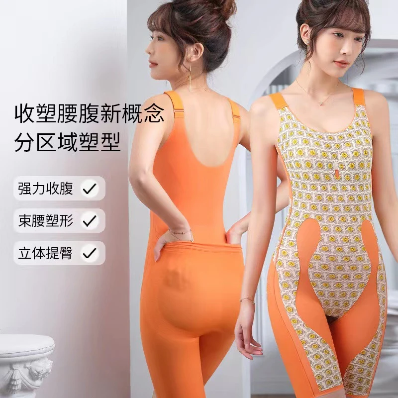 连体带罩杯塑身衣产后脱女士束腰提臀陶瓷无痕美体内衣翘臀显瘦身