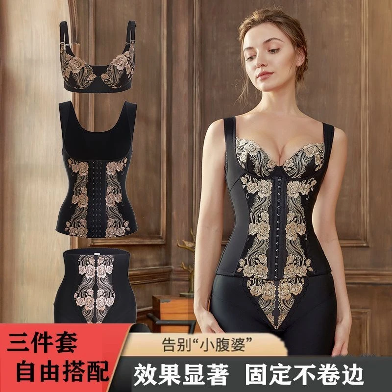 塑身衣分体三件套装收腹肚子束腰提臀美体塑形瘦身内衣身材管理器