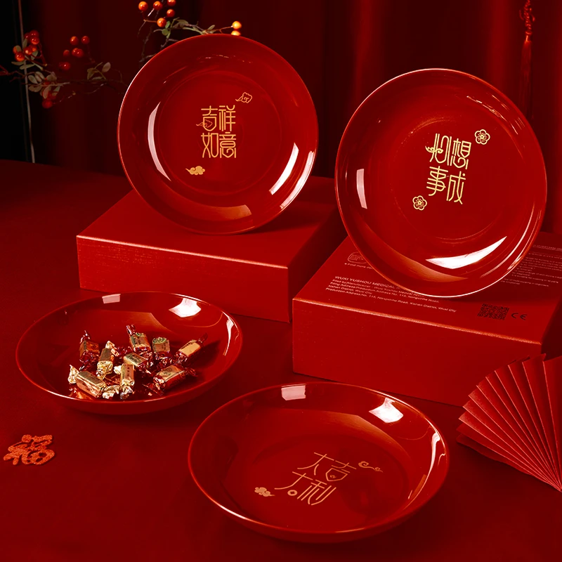 乔迁新居红色果篮家用客厅茶几过年喜糖结婚水果摆放用品