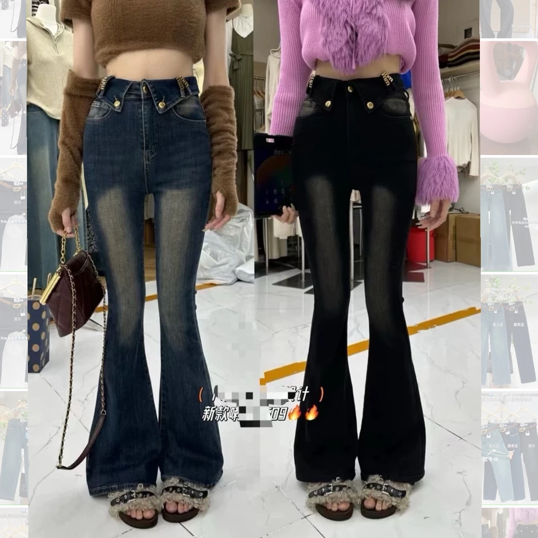 NO退NO换春秋显瘦款宽松高腰小个子直筒阔腿窄版牛仔裤