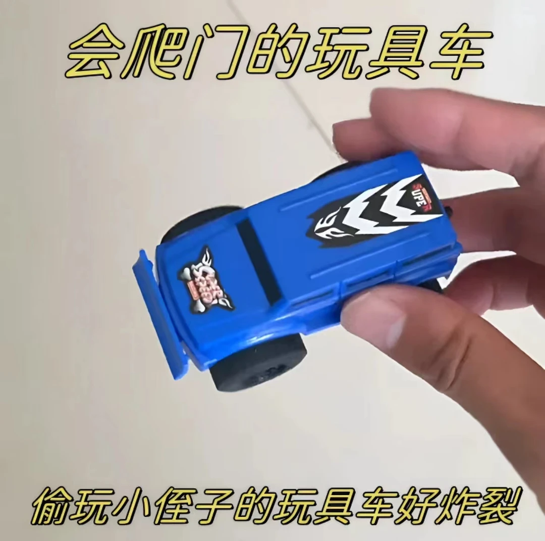 【爱宝】儿童追光会爬门玩具车追光爬墙车 惯性回力车反重力爬门车