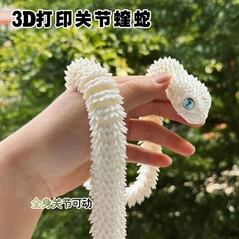 【爱宝】蝰蛇3d打印龙玩具模型渐变水晶夜光摆件可活动关节立体玩具