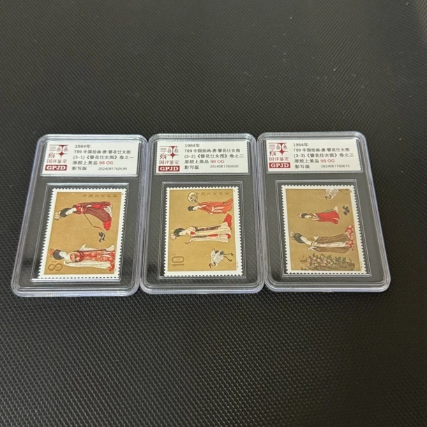 T89仕女图邮票 国评评级98OG原胶上美 小盒经典永存