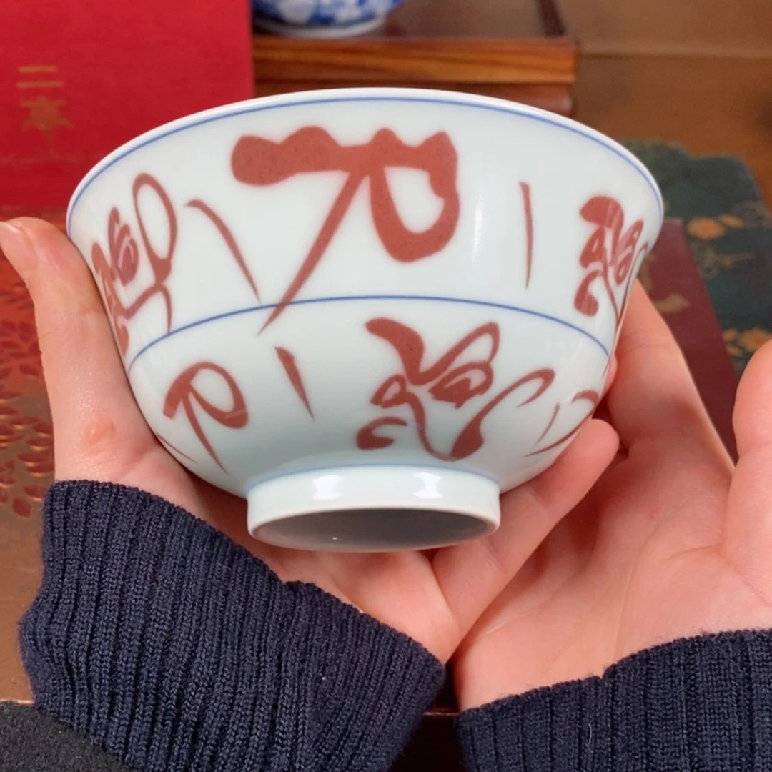 【闪购商品】陶瓷杯